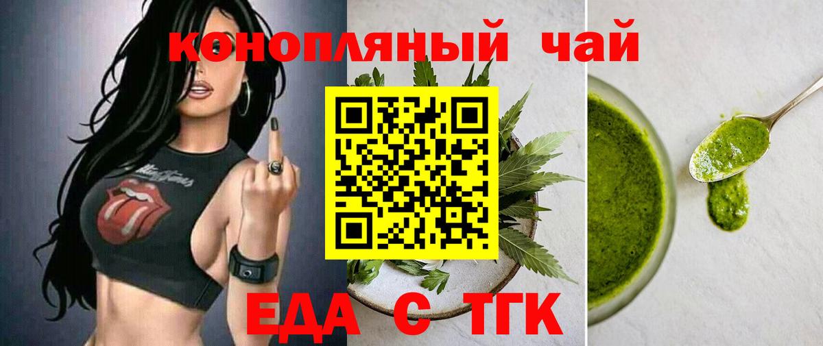 Canna-Cookies конопля Богданович