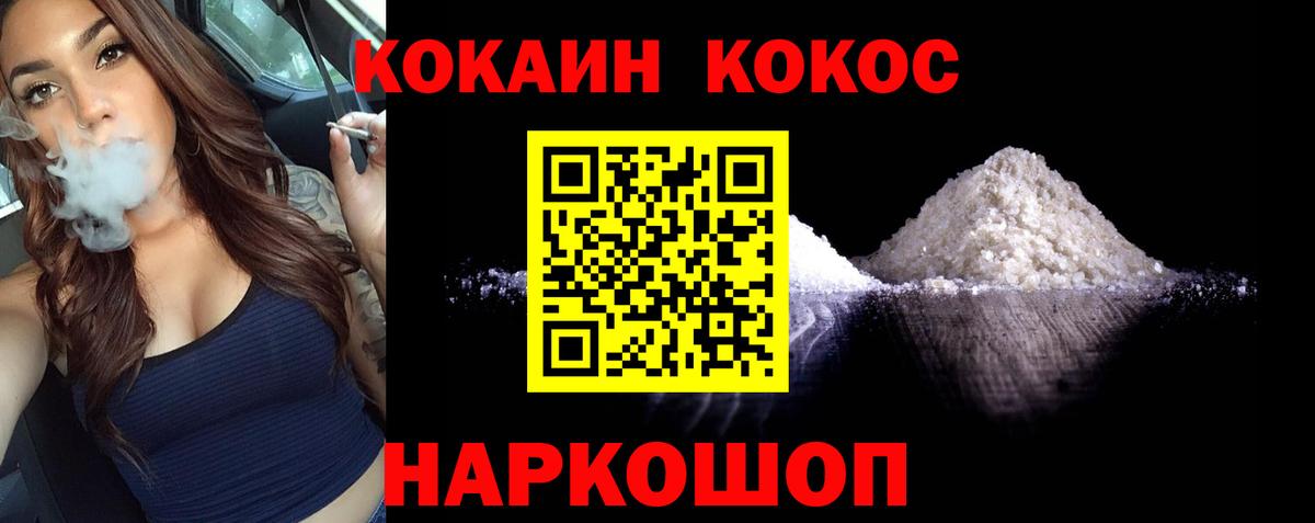 Cocaine  COCAIN Боливия  Вход с VPN  Богданович 