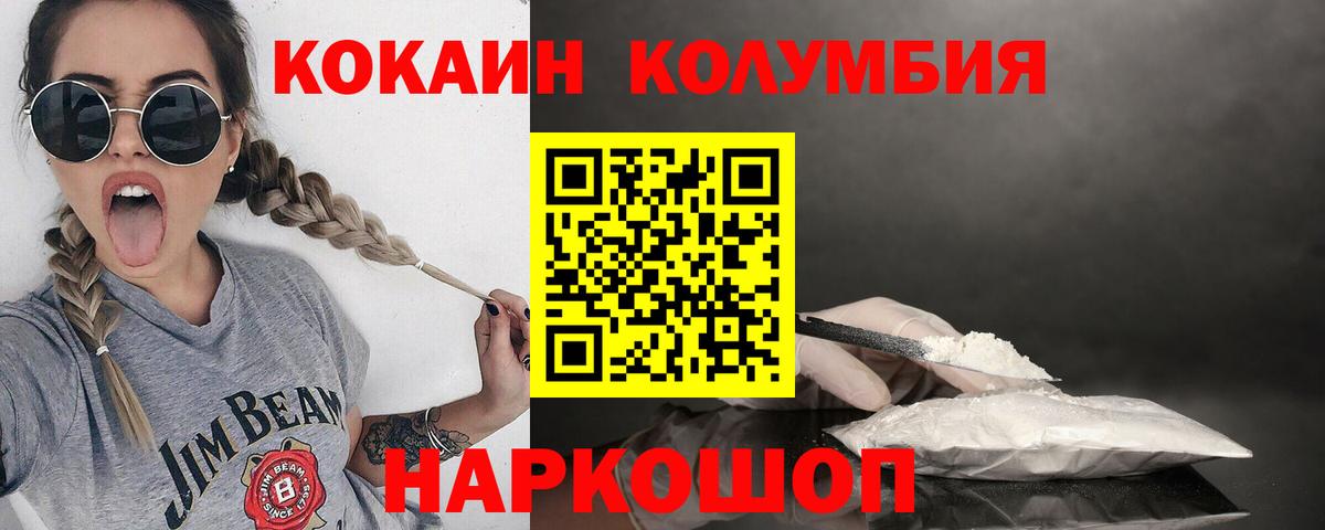 КОКАИН VHQ Богданович