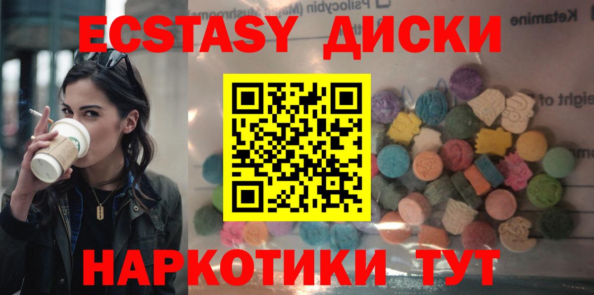 Богданович  купить наркотик  Экстази mix  Вход с VPN  Ecstasy louis Vuitton  ЭКСТАЗИ 