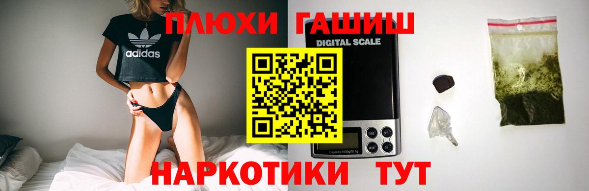 ГАШ хэш  Вход с VPN  Богданович 