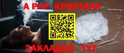 гидра Вязники