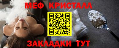 гидра Вязники