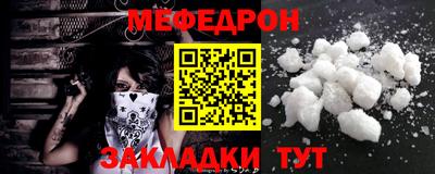 первитин Вышний Волочёк