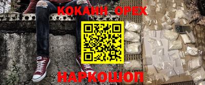 гидра Вязники