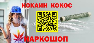 гашиш Вязьма