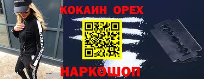 гидра Вязники