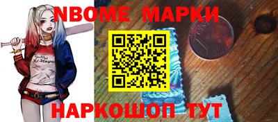 гидра Вязники