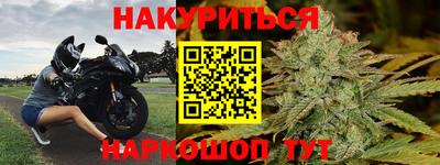 гашиш Вязьма