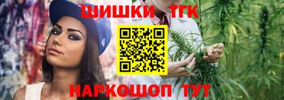 гидра Вязники