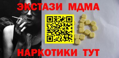 первитин Вышний Волочёк