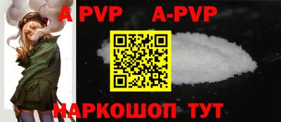 первитин Вышний Волочёк