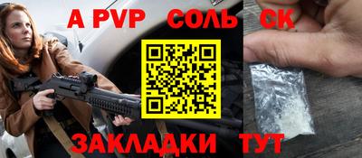 гидра Вязники