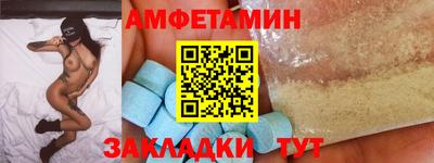 первитин Вышний Волочёк
