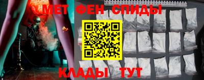 гидра Вязники