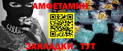 первитин Вышний Волочёк