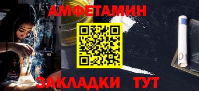 гидра Вязники