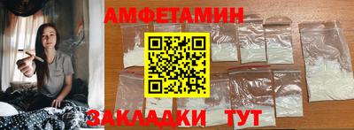 гидра Вязники