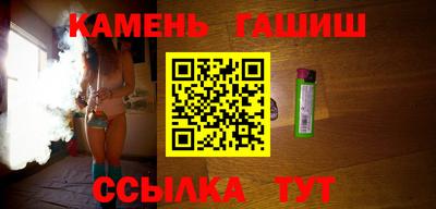 гашиш Вязьма