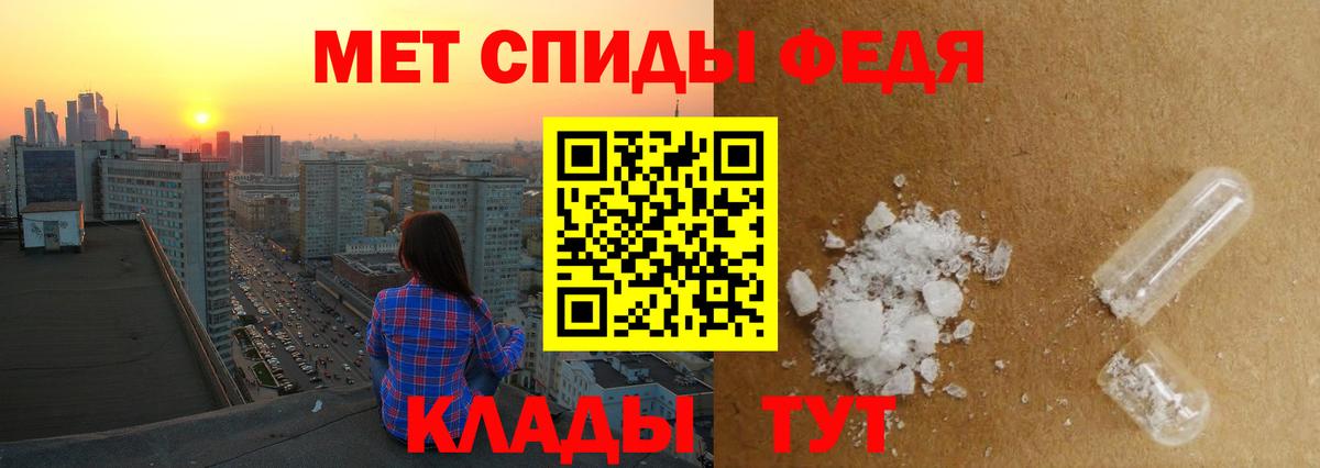Метамфетамин Декстрометамфетамин 99.9% Богданович