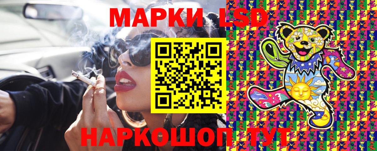 Марки NBOMe 1,8мг Богданович