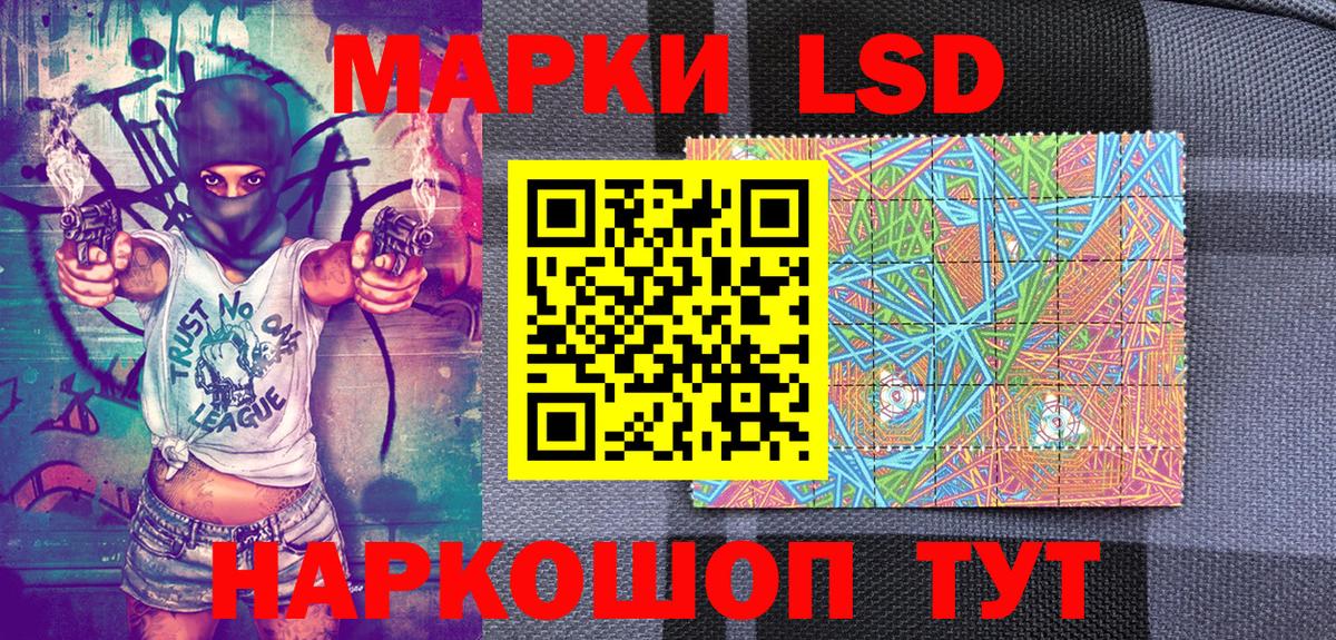 Богданович  Марки NBOMe 1,5мг  Вход с VPN  Марки NBOMe 1,5мг 