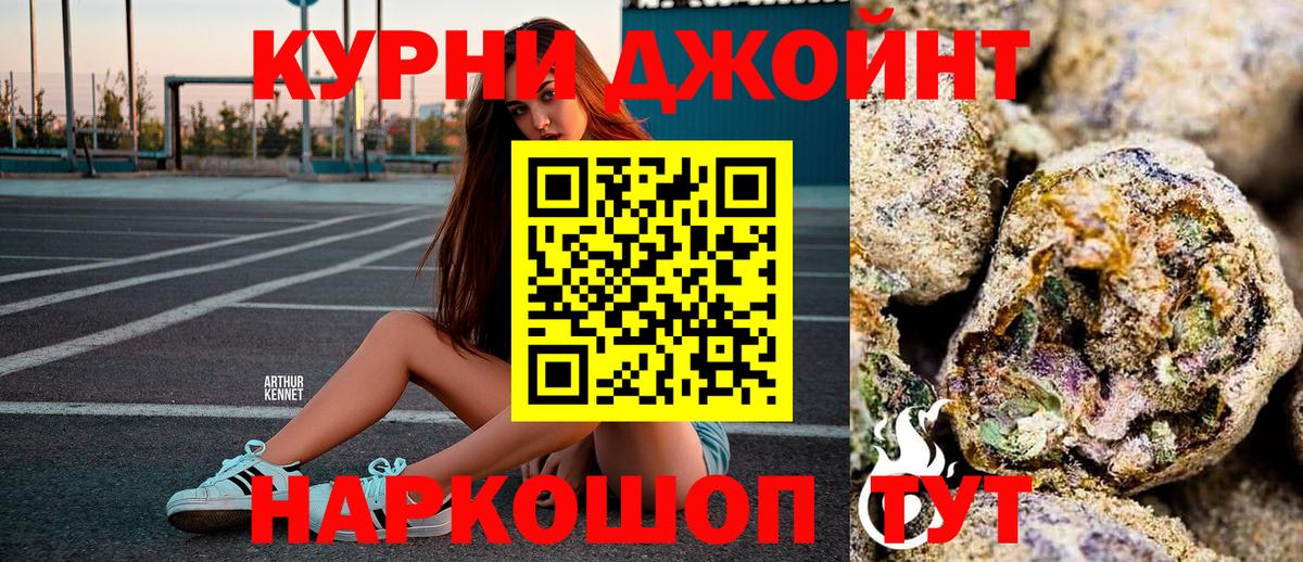 Марихуана OG Kush  Бошки Шишки White Widow  Богданович  МАРИХУАНА марихуана  Шишки марихуана AK-47  Вход с VPN 